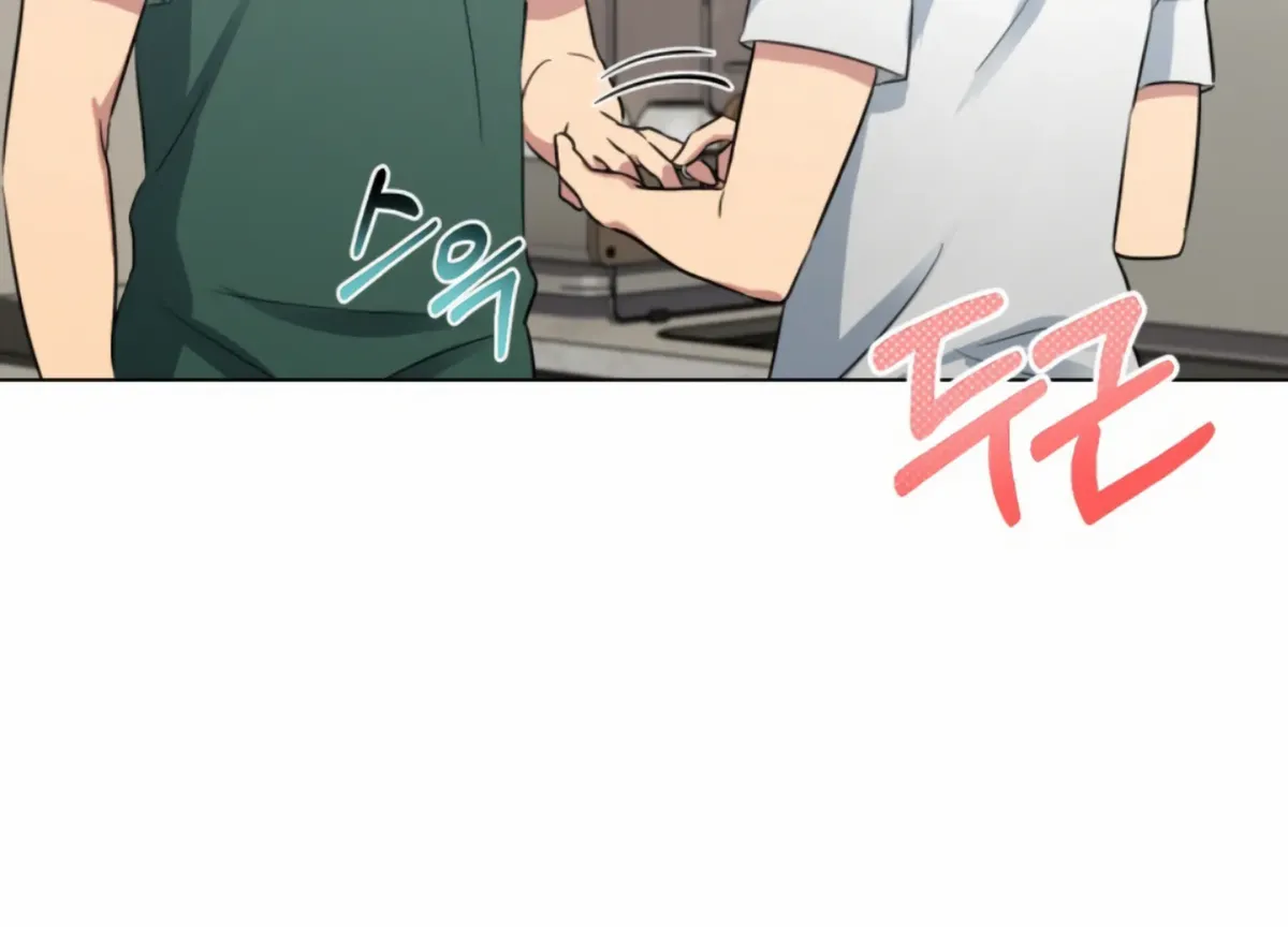 Twenty Nights Chapter 58 Online - página 124