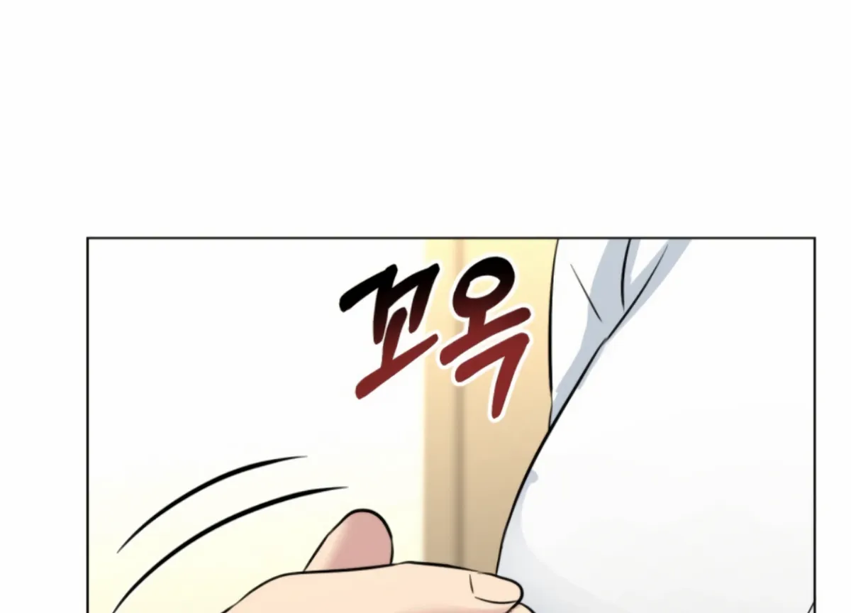 Twenty Nights Chapter 58 Online - página 167