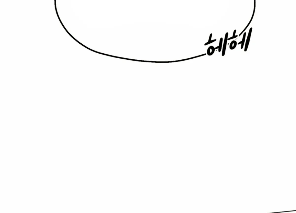 Twenty Nights Chapter 58 Online - página 193