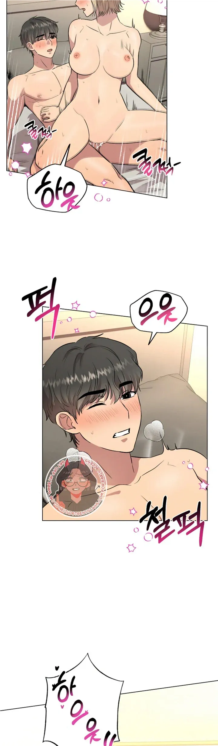 Twenty Nights Chapter 6 Online - página 14