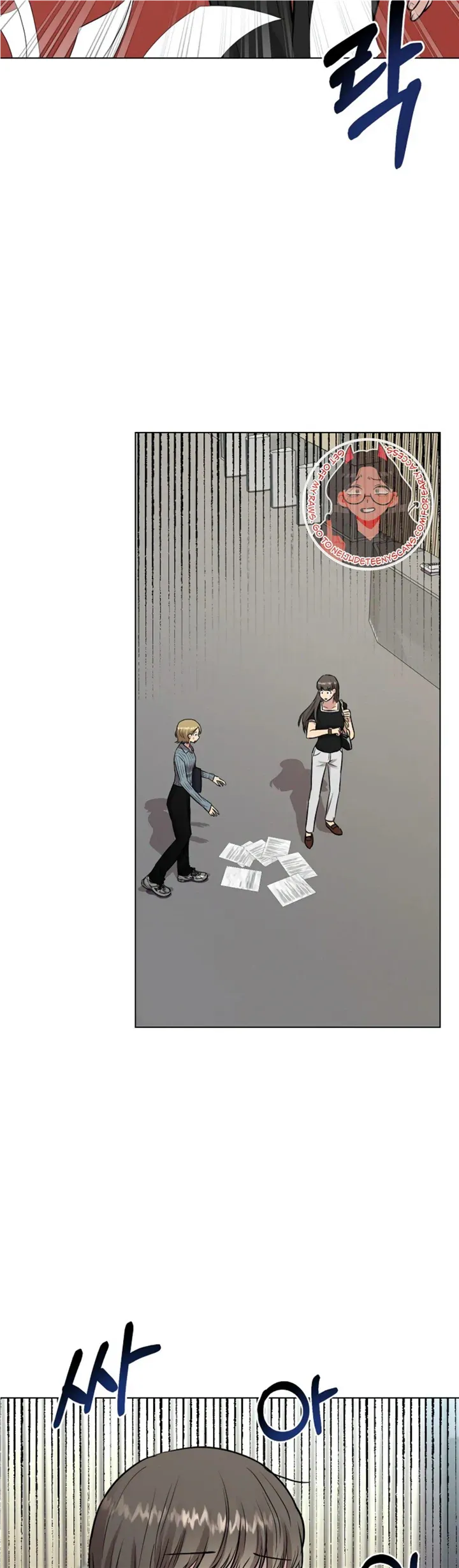 Twenty Nights Chapter 6 Online - página 21