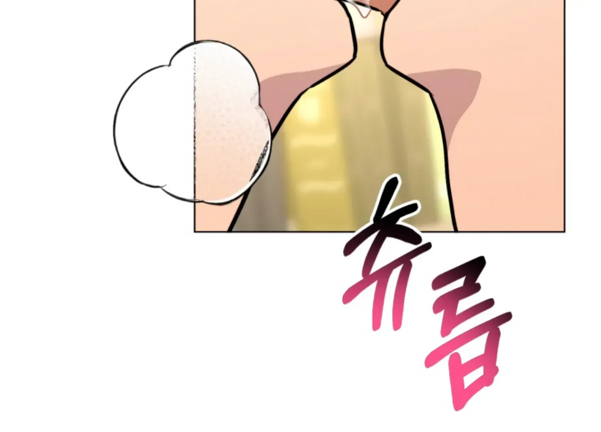 Twenty Nights Chapter 61 Online - página 3