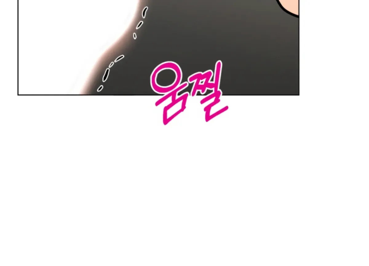 Twenty Nights Chapter 61 Online - página 44