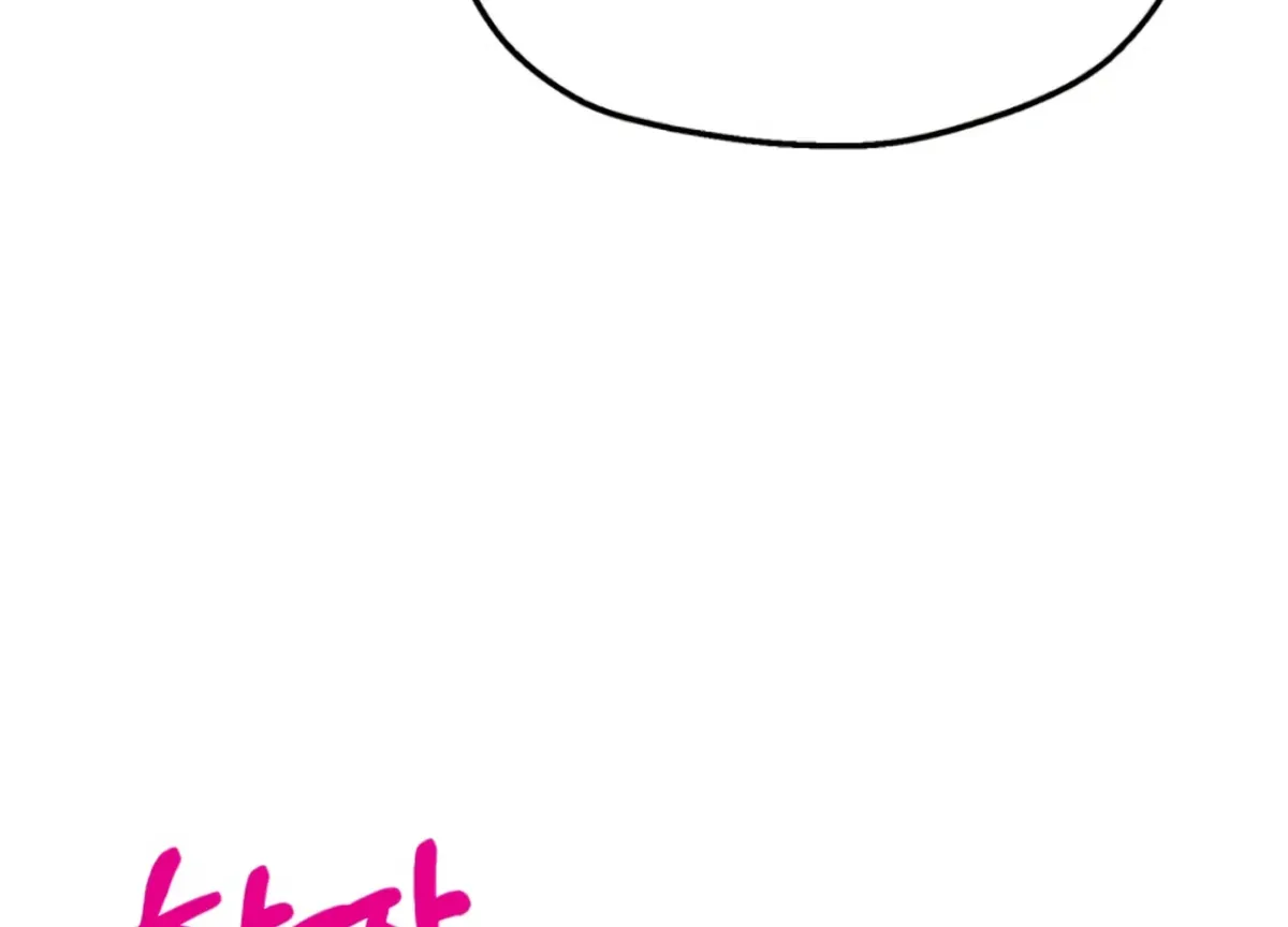 Twenty Nights Chapter 61 Online - página 59