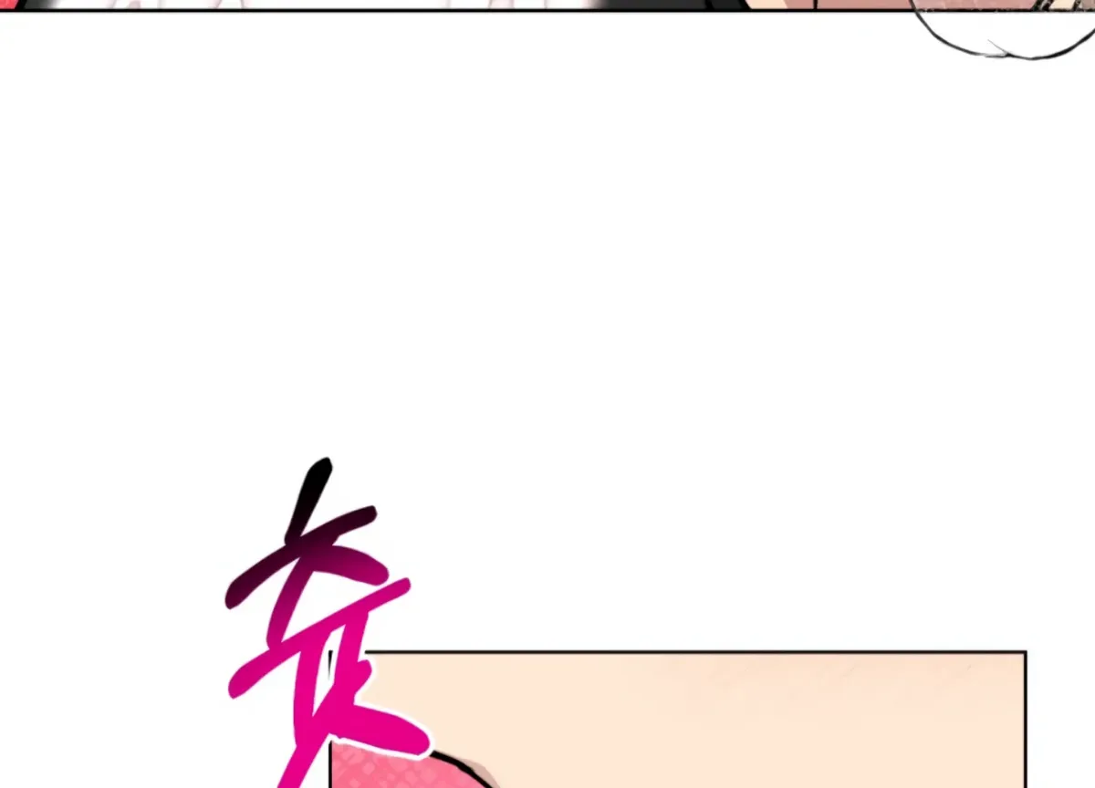 Twenty Nights Chapter 61 Online - página 61