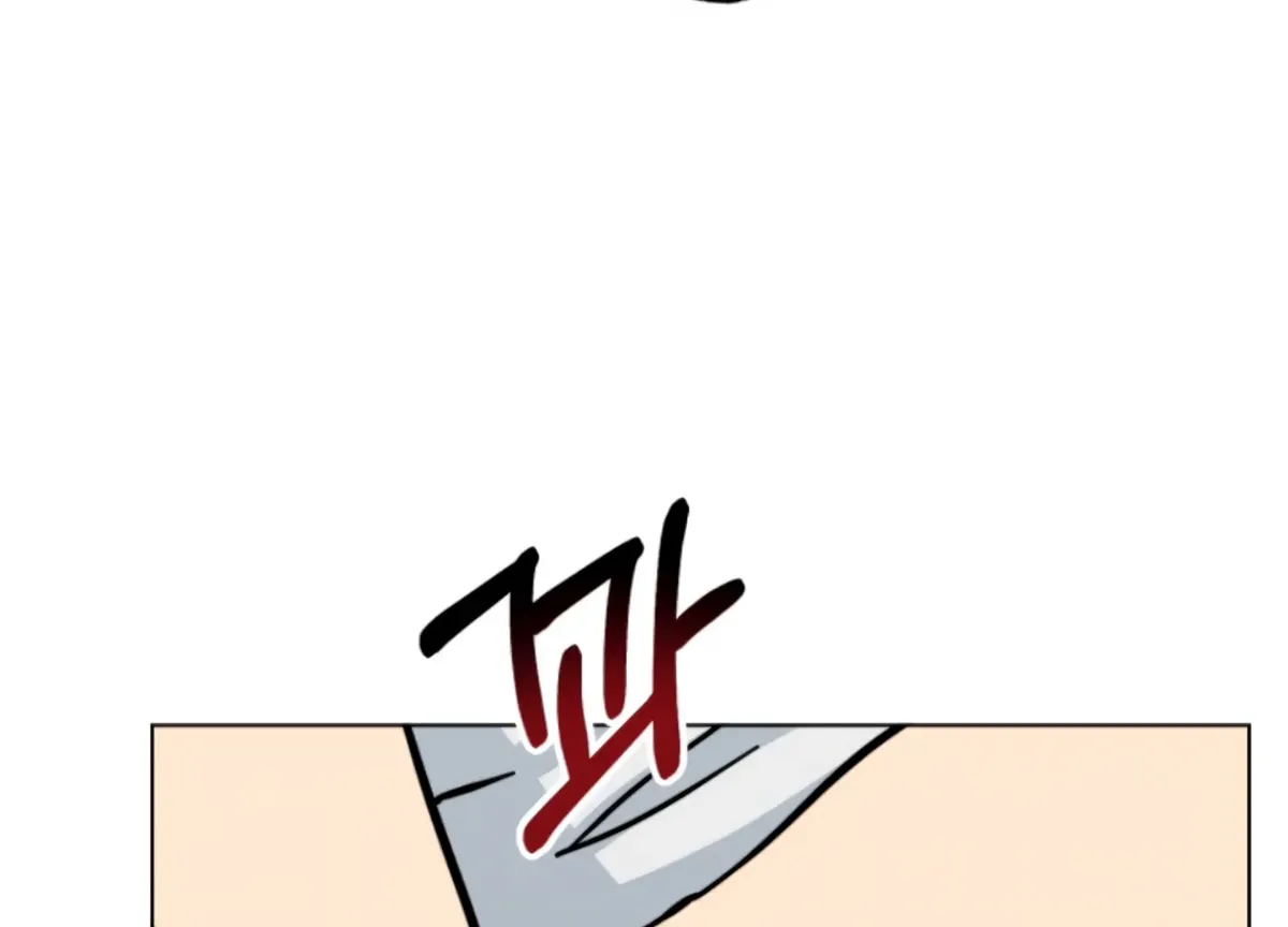Twenty Nights Chapter 61 Online - página 70