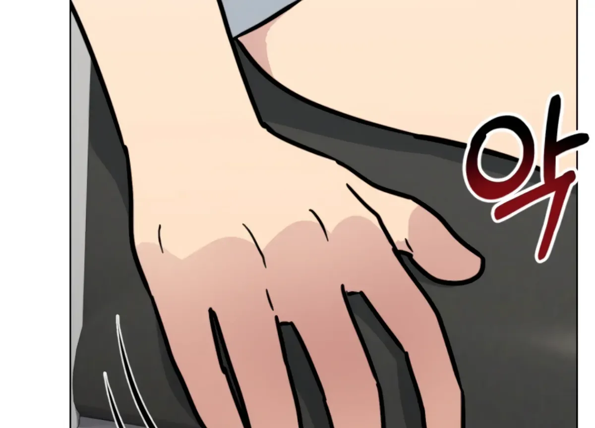 Twenty Nights Chapter 61 Online - página 71