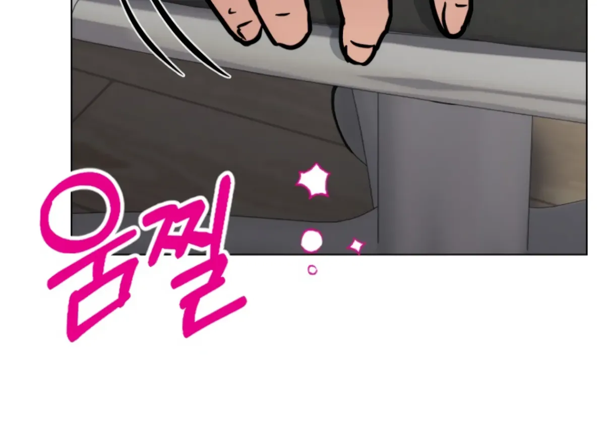 Twenty Nights Chapter 61 Online - página 72