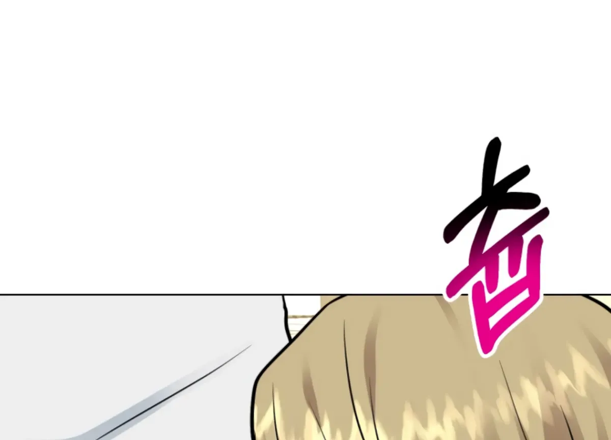 Twenty Nights Chapter 61 Online - página 73