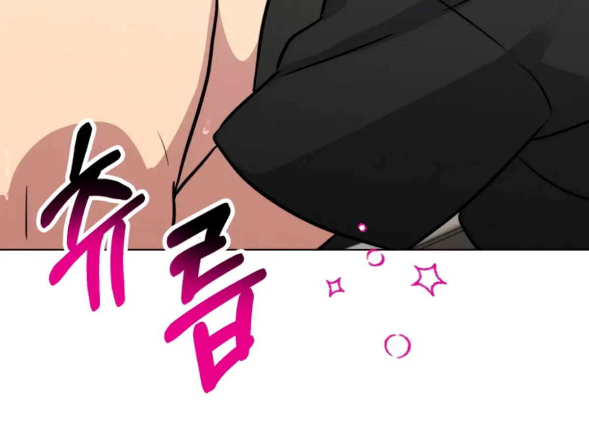 Twenty Nights Chapter 61 Online - página 75