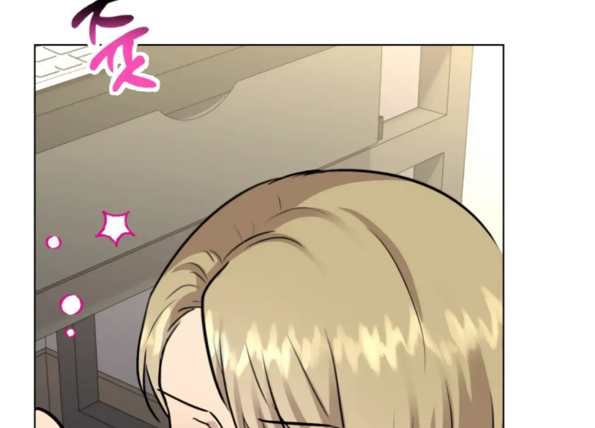 Twenty Nights Chapter 61 Online - página 77