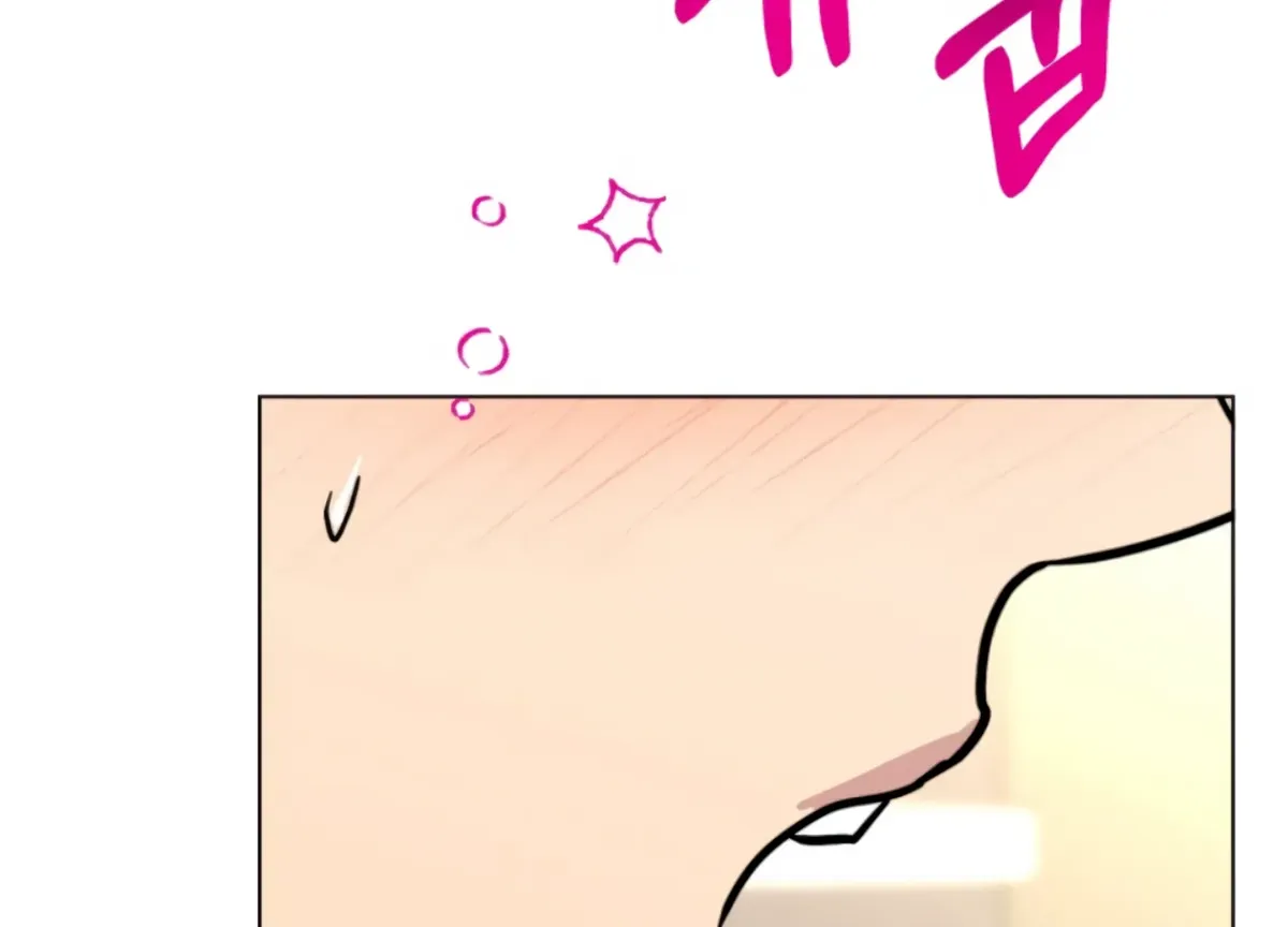 Twenty Nights Chapter 61 Online - página 79