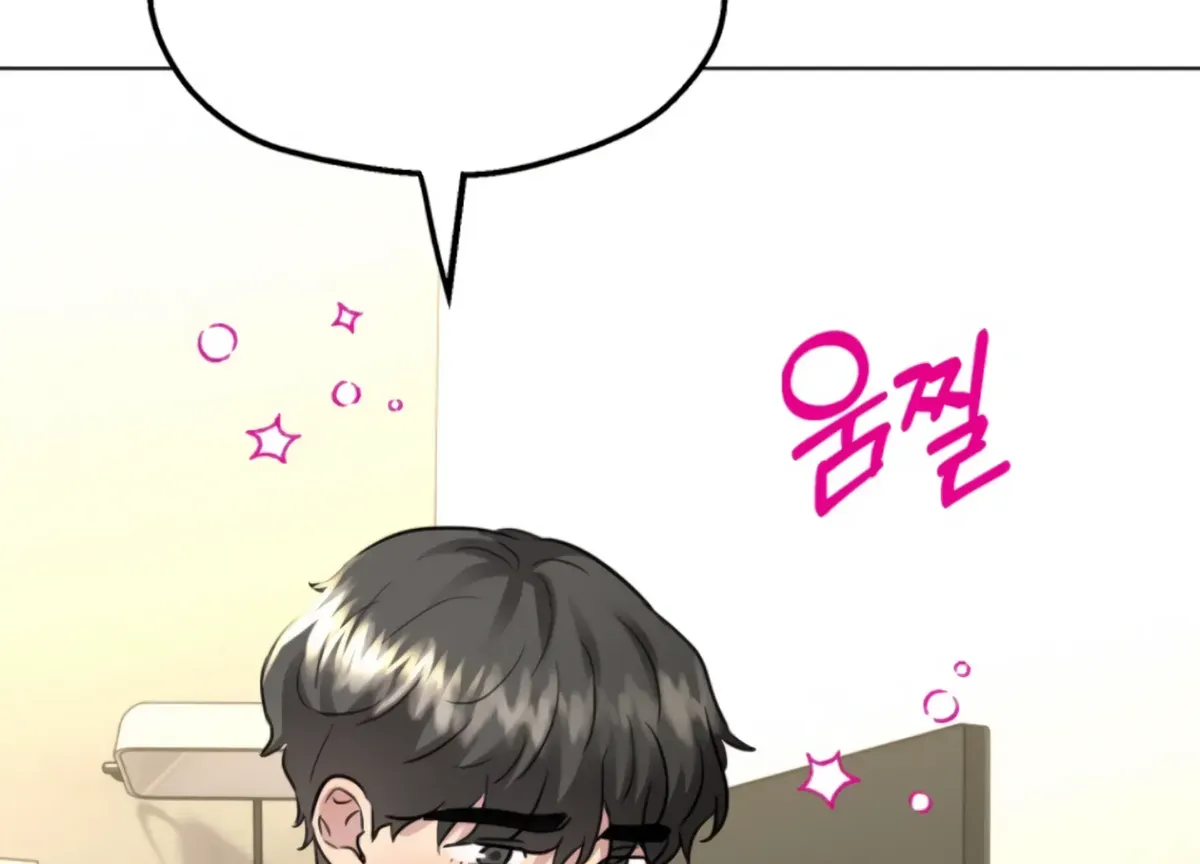 Twenty Nights Chapter 61 Online - página 85