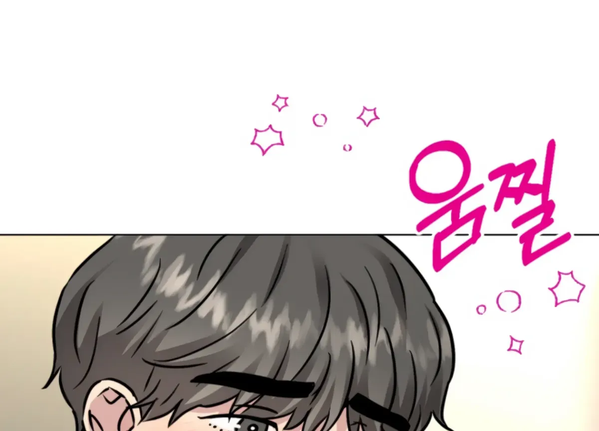 Twenty Nights Chapter 61 Online - página 89