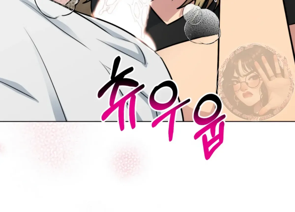 Twenty Nights Chapter 61 Online - página 97