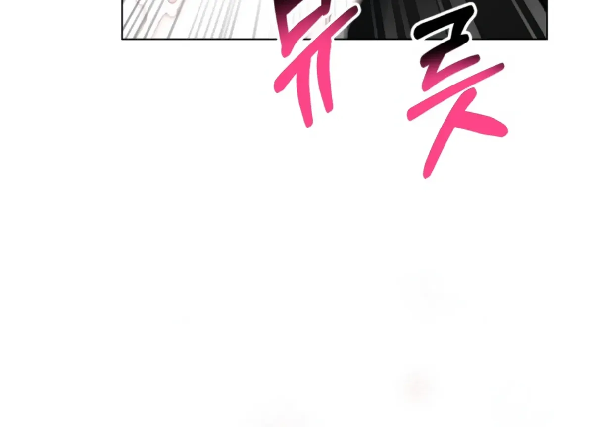 Twenty Nights Chapter 61 Online - página 103