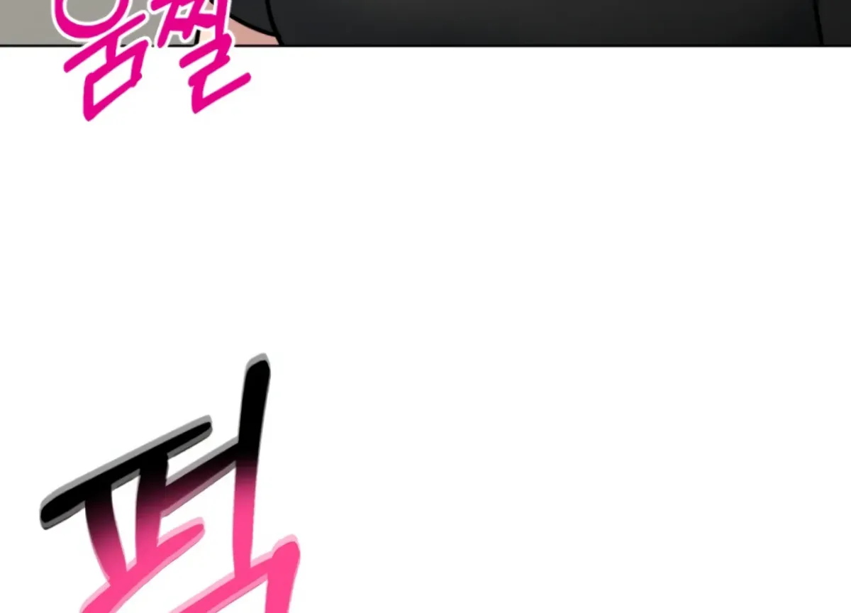 Twenty Nights Chapter 61 Online - página 122