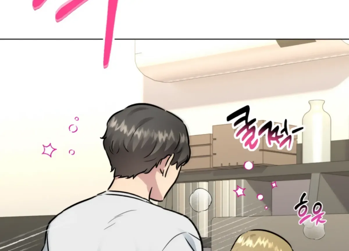 Twenty Nights Chapter 61 Online - página 123