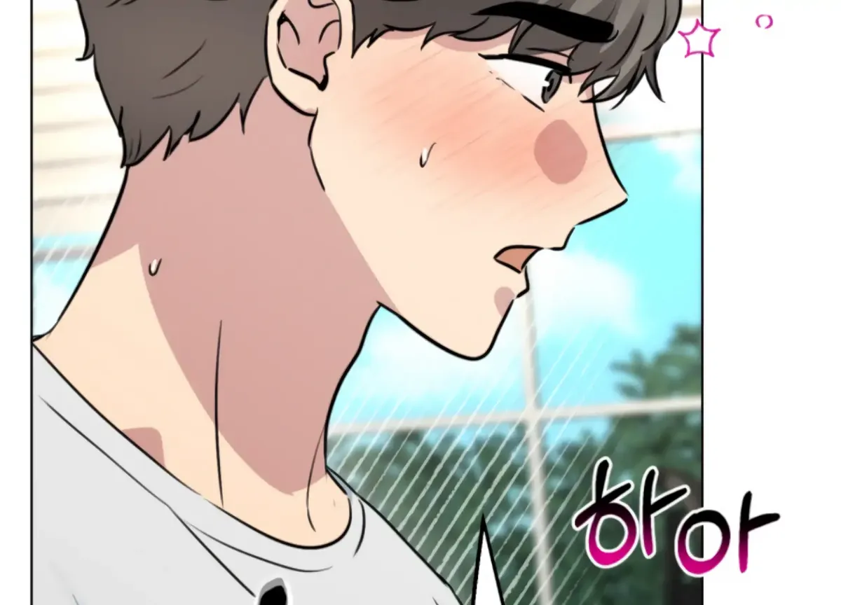 Twenty Nights Chapter 61 Online - página 127