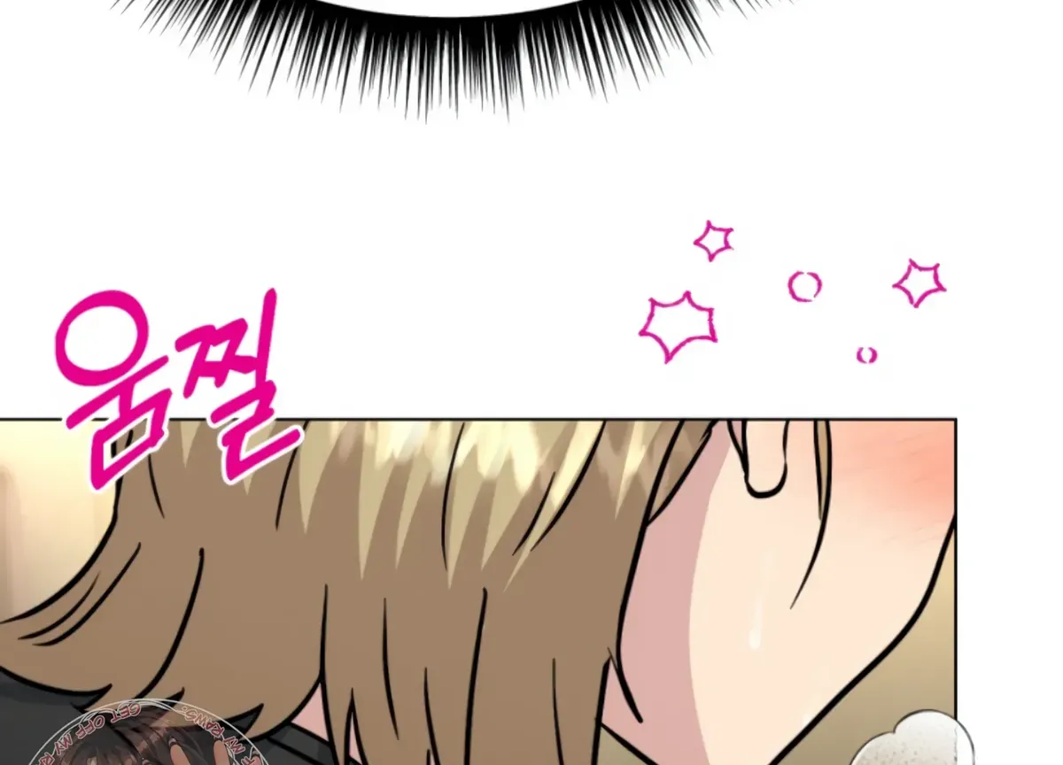 Twenty Nights Chapter 61 Online - página 145