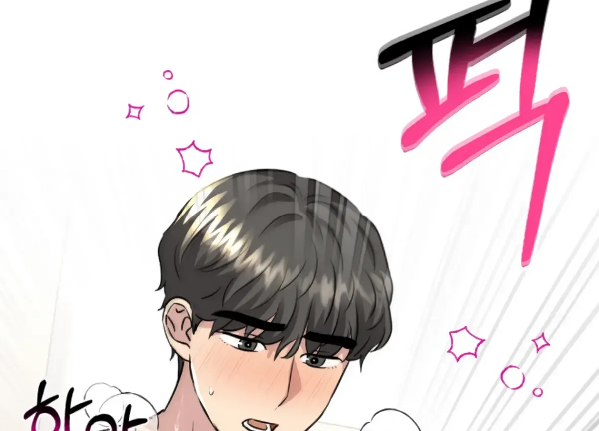 Twenty Nights Chapter 61 Online - página 158
