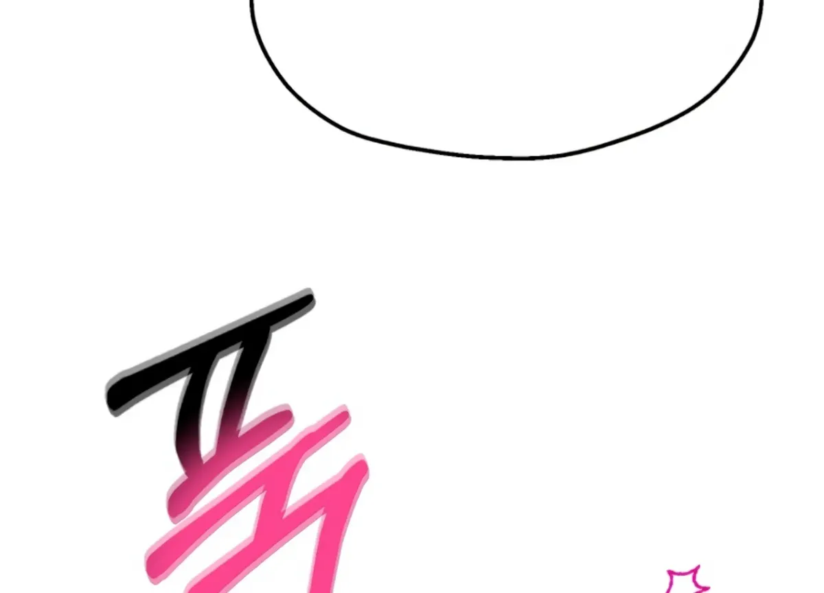 Twenty Nights Chapter 61 Online - página 165