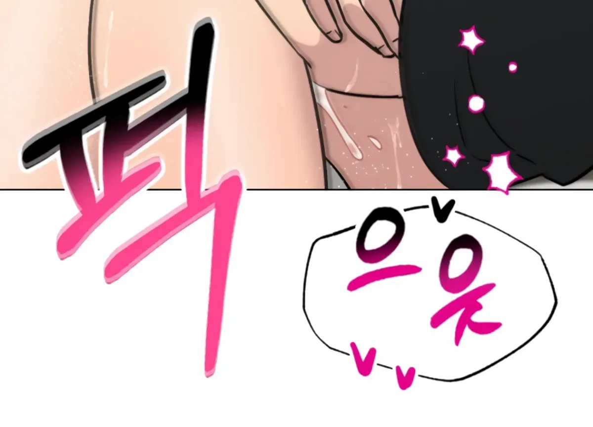 Twenty Nights Chapter 61 Online - página 171