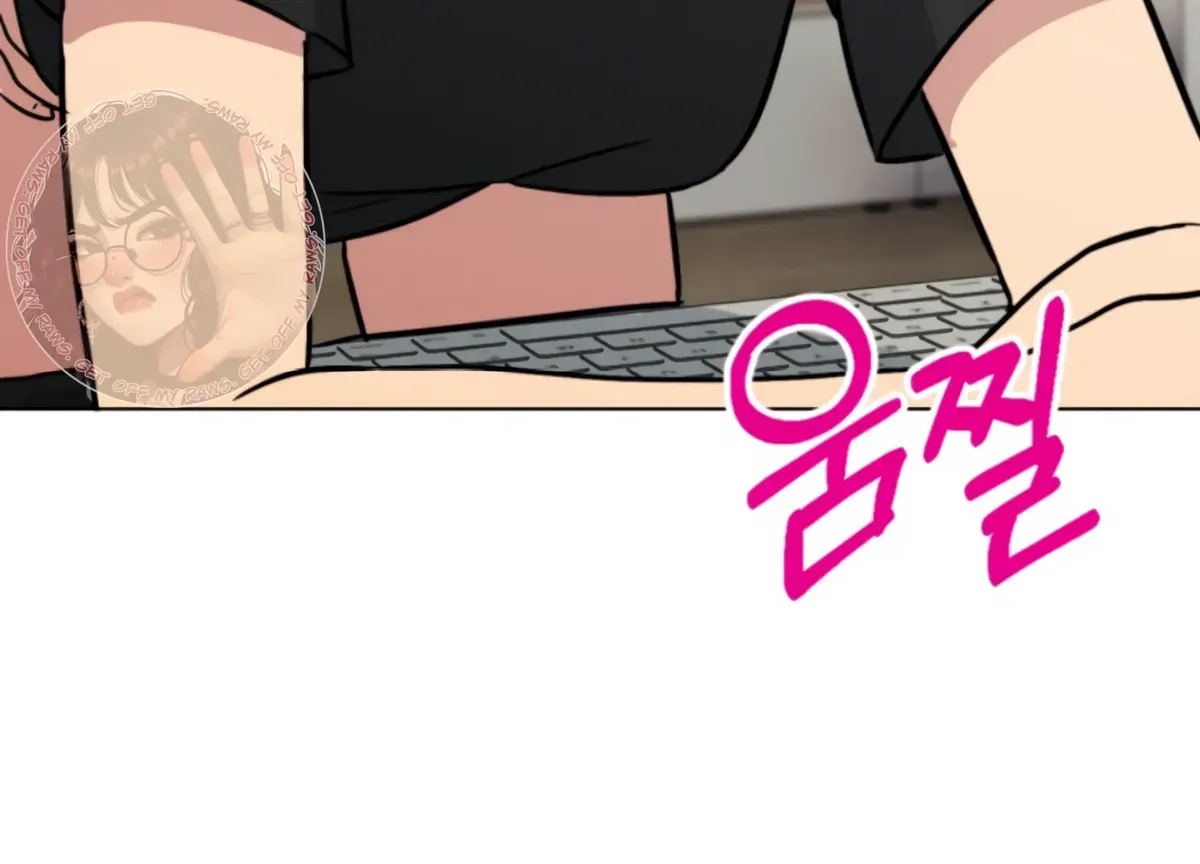Twenty Nights Chapter 61 Online - página 176