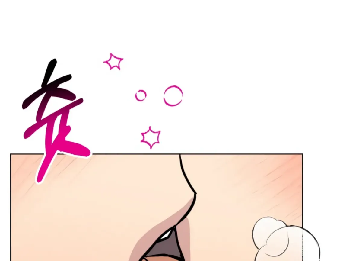 Twenty Nights Chapter 61 Online - página 182
