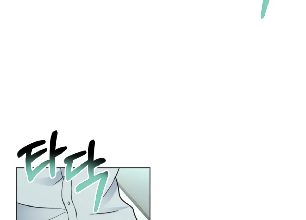 Twenty Nights Chapter 62 Online - página 7