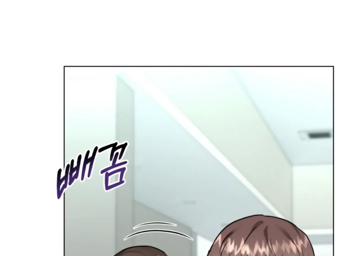 Twenty Nights Chapter 62 Online - página 87