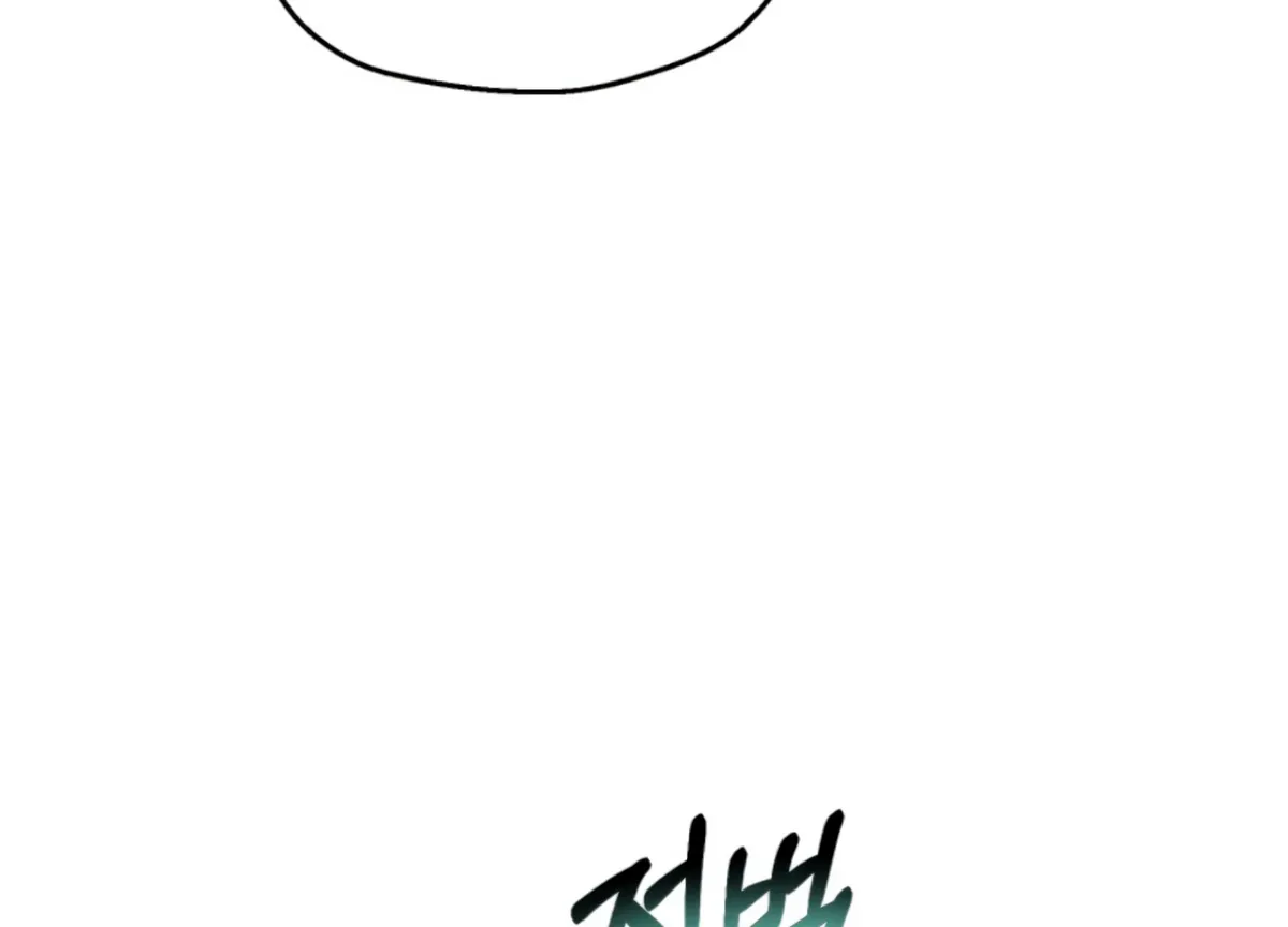 Twenty Nights Chapter 62 Online - página 101