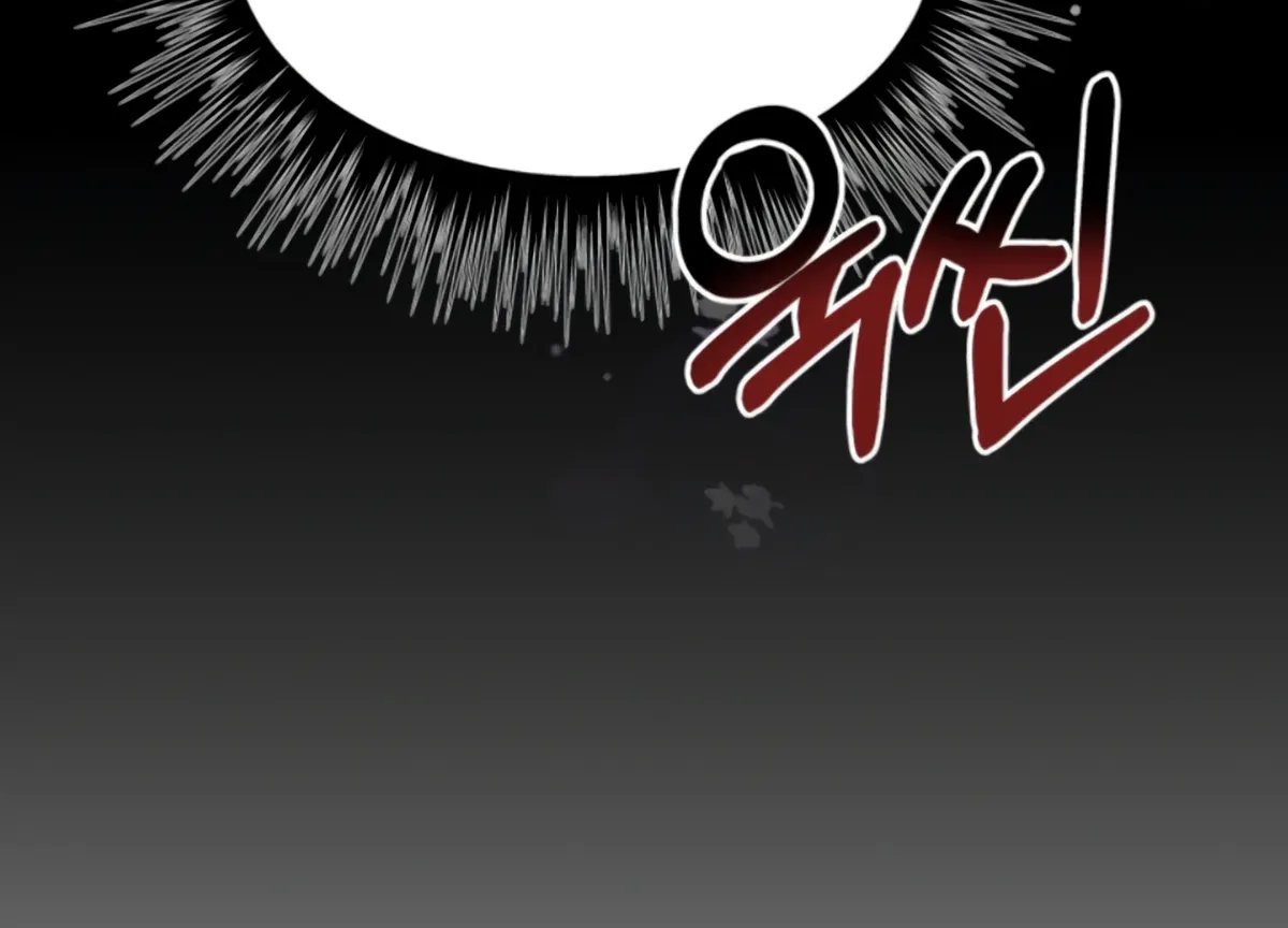Twenty Nights Chapter 62 Online - página 126