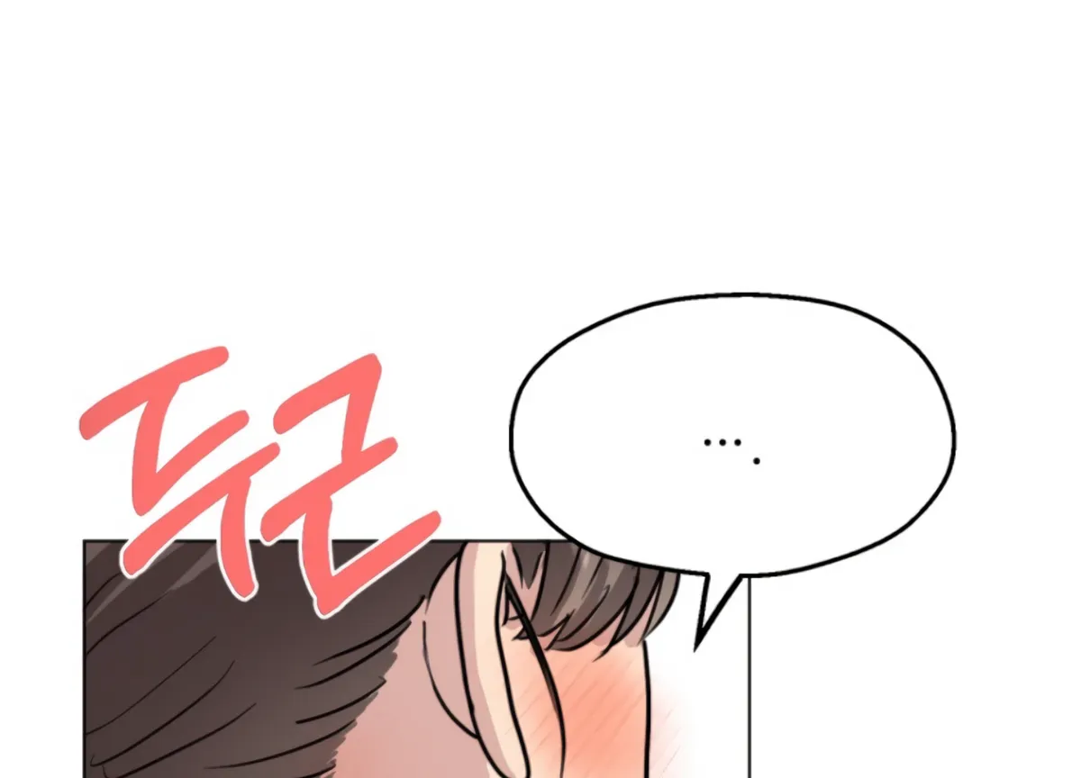 Twenty Nights Chapter 62 Online - página 168
