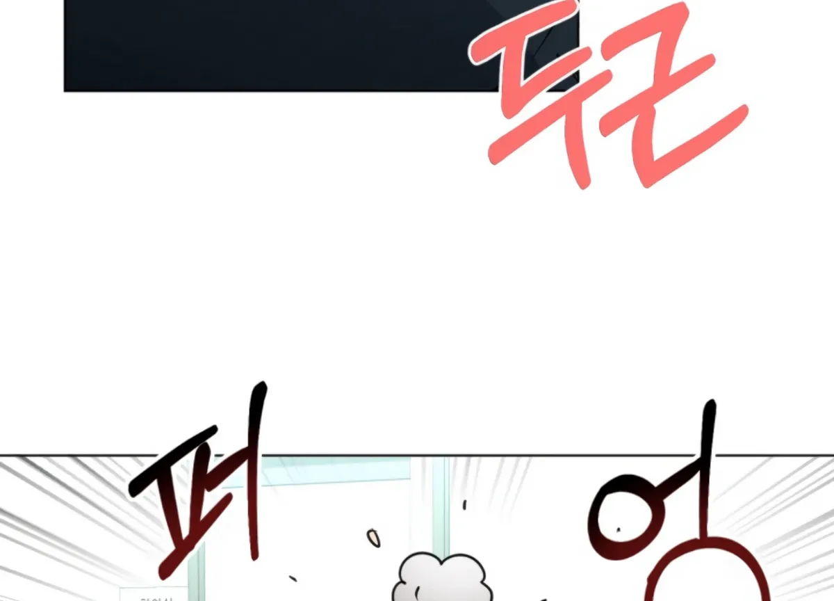 Twenty Nights Chapter 62 Online - página 170
