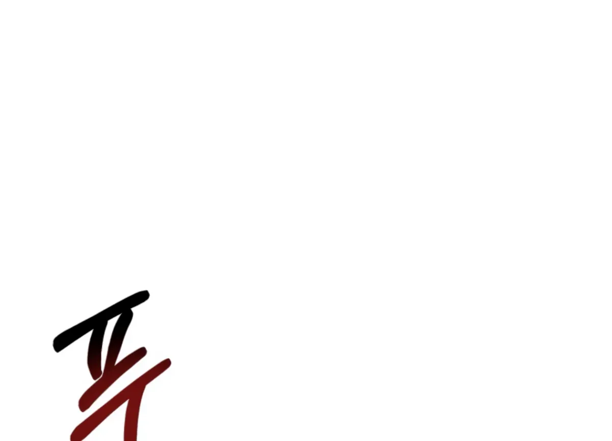 Twenty Nights Chapter 62 Online - página 172
