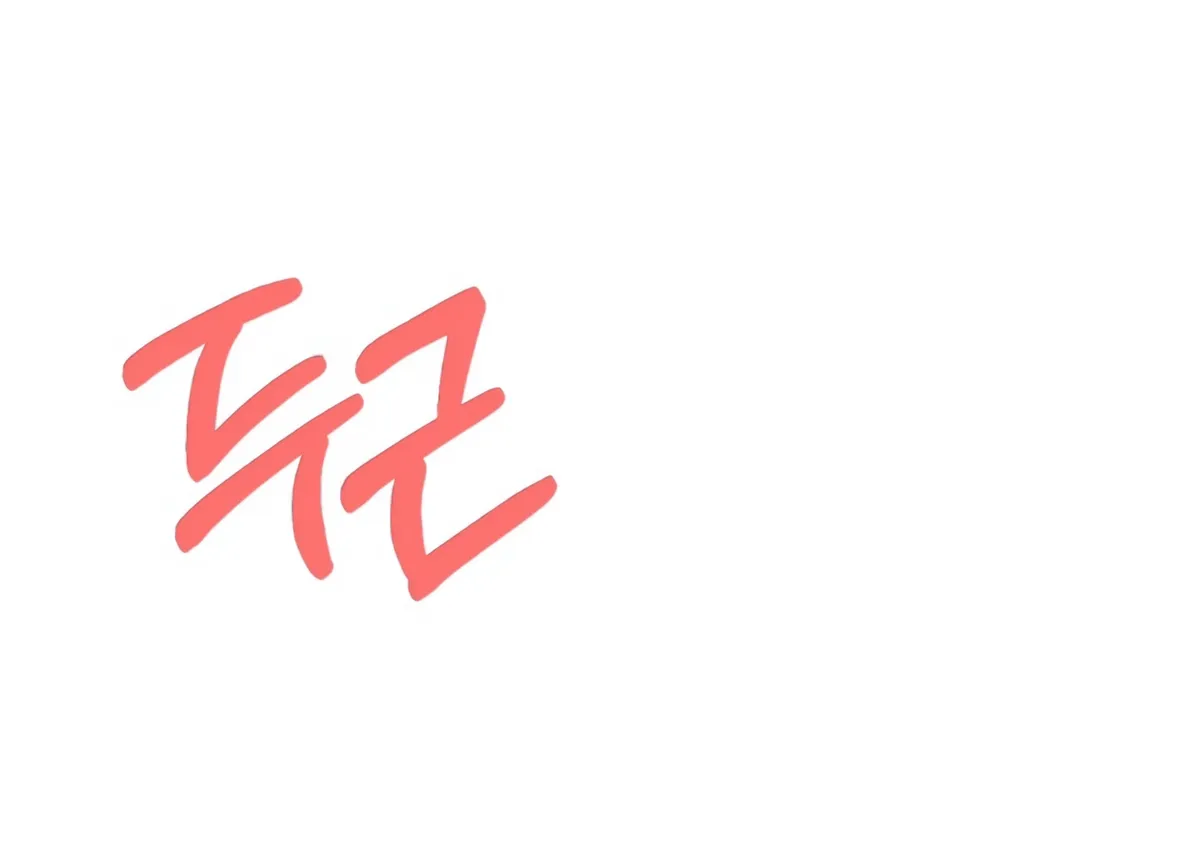 Twenty Nights Chapter 62 Online - página 176