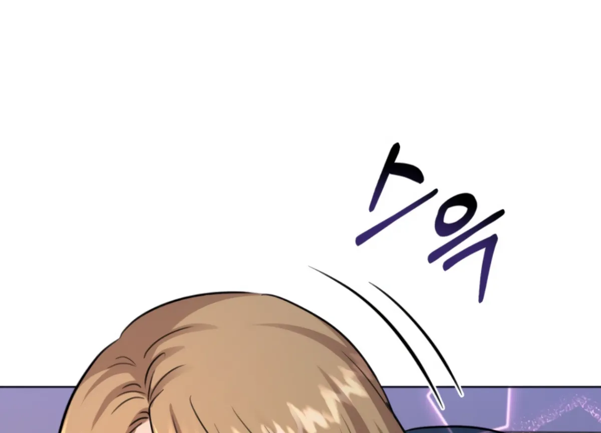 Twenty Nights Chapter 67 Online - página 10