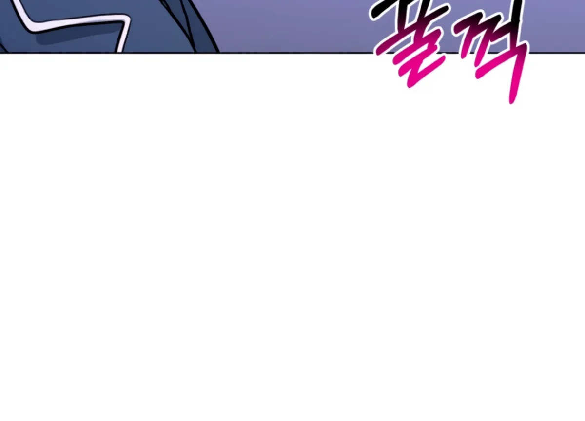 Twenty Nights Chapter 67 Online - página 17