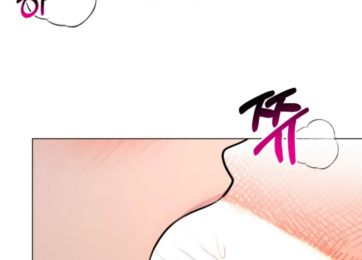 Twenty Nights Chapter 67 Online - página 23