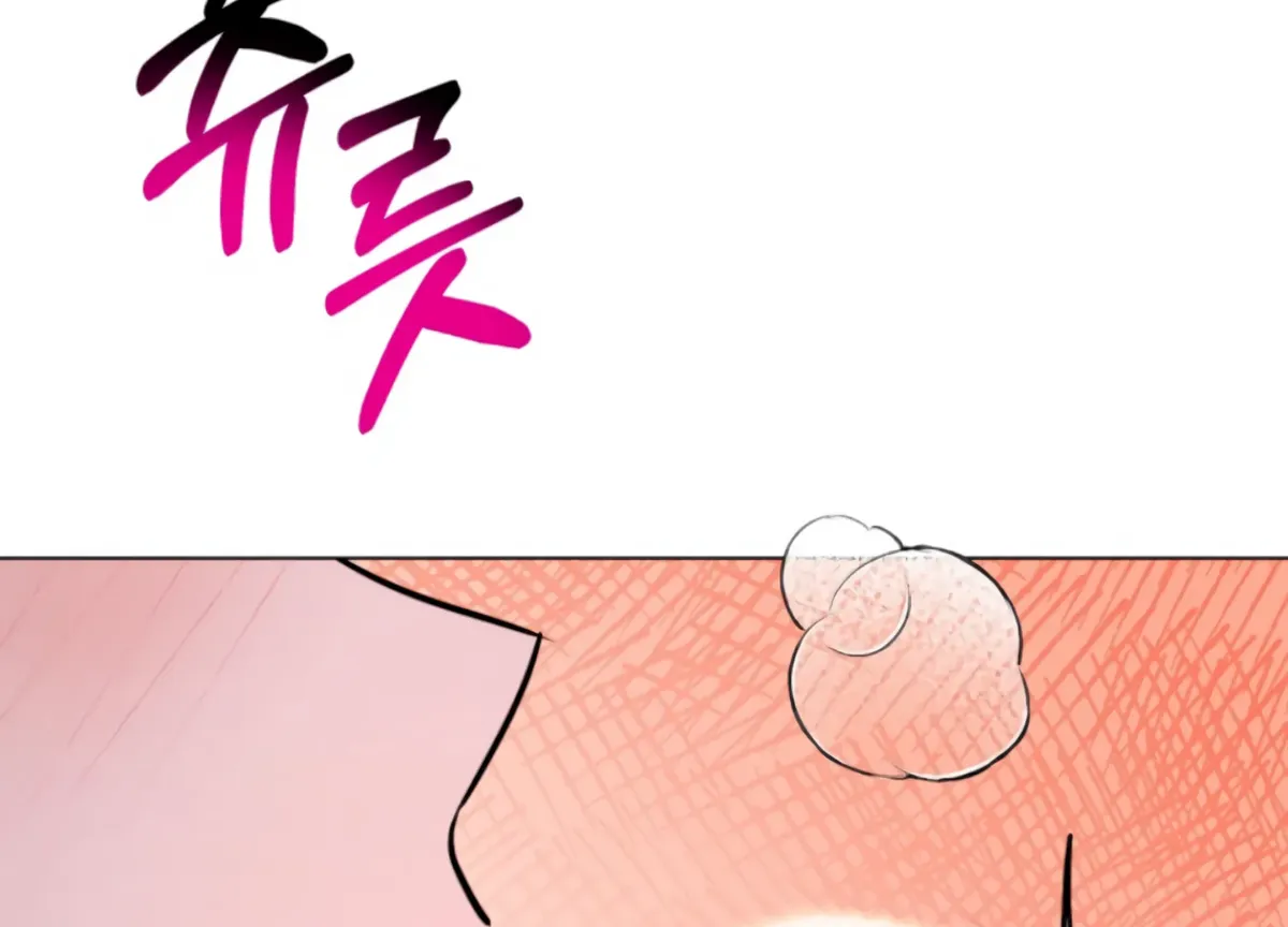 Twenty Nights Chapter 67 Online - página 31