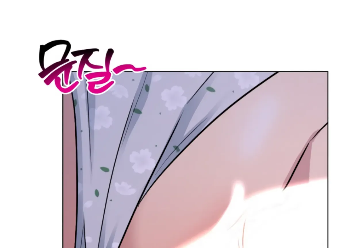 Twenty Nights Chapter 67 Online - página 61