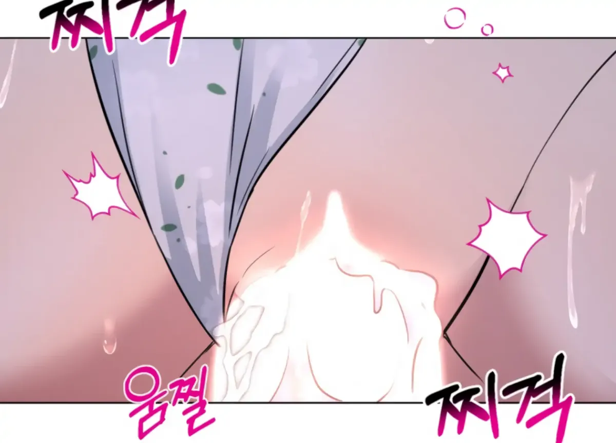 Twenty Nights Chapter 67 Online - página 67