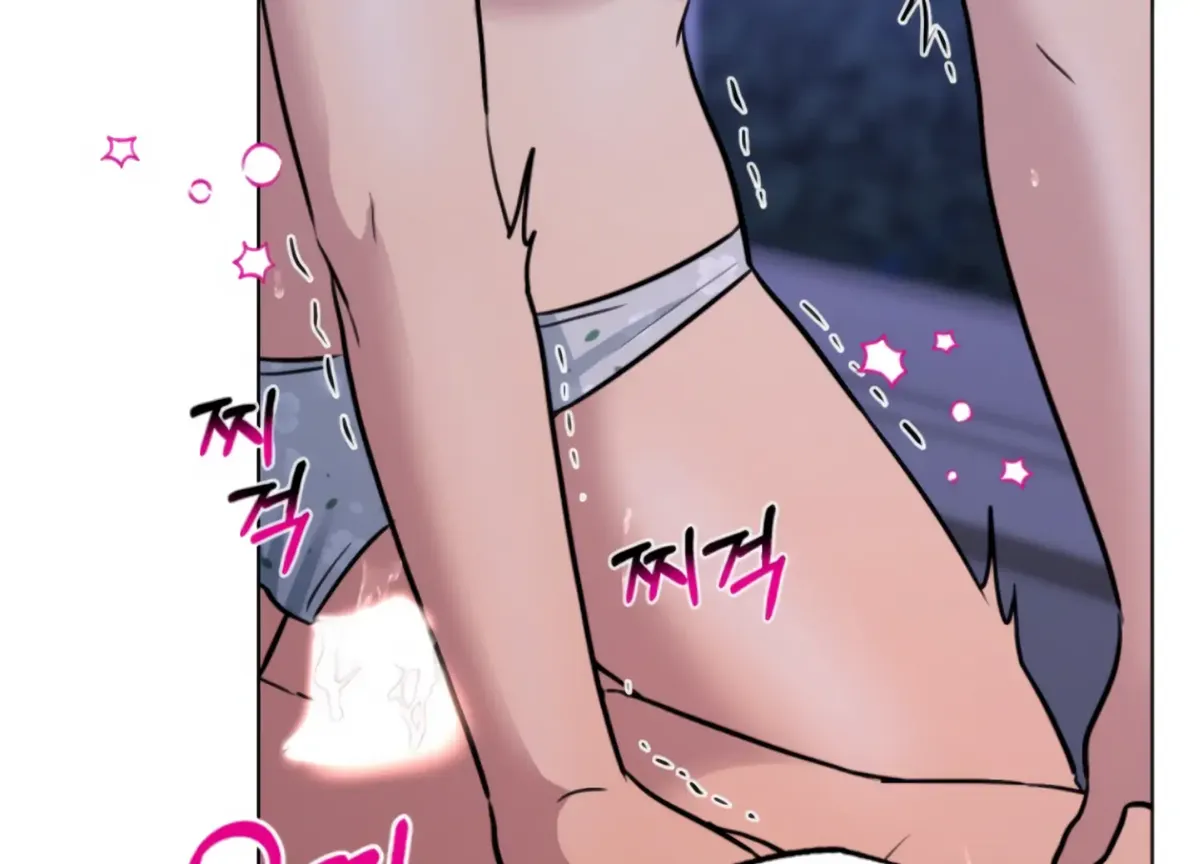Twenty Nights Chapter 67 Online - página 70