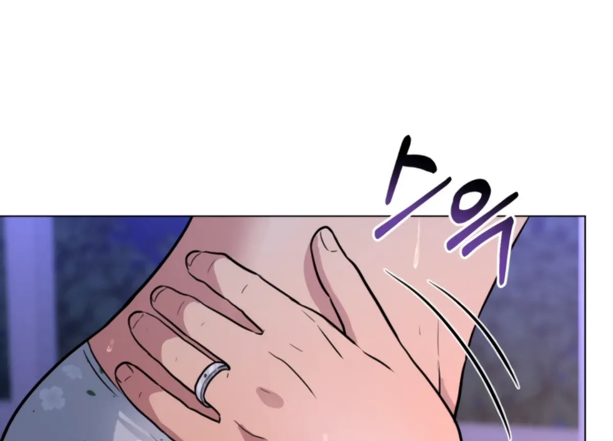 Twenty Nights Chapter 67 Online - página 79