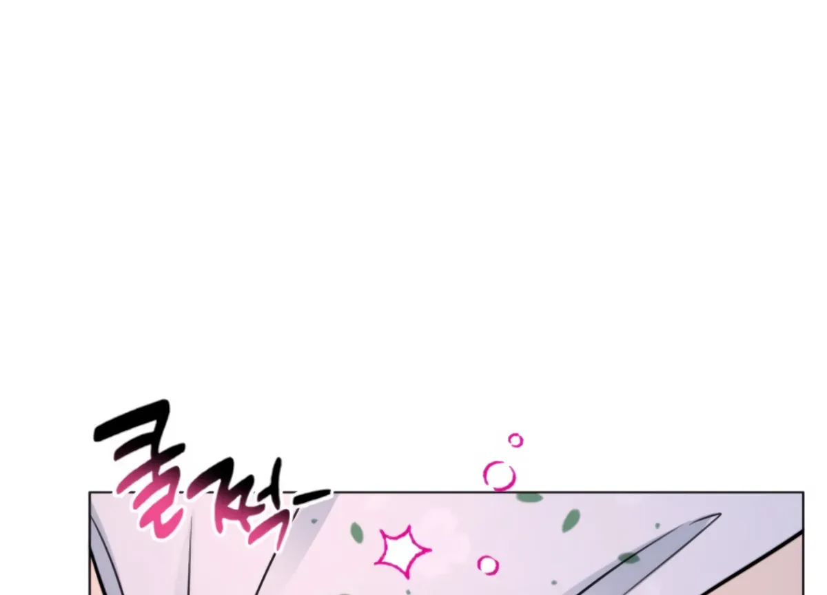 Twenty Nights Chapter 67 Online - página 107