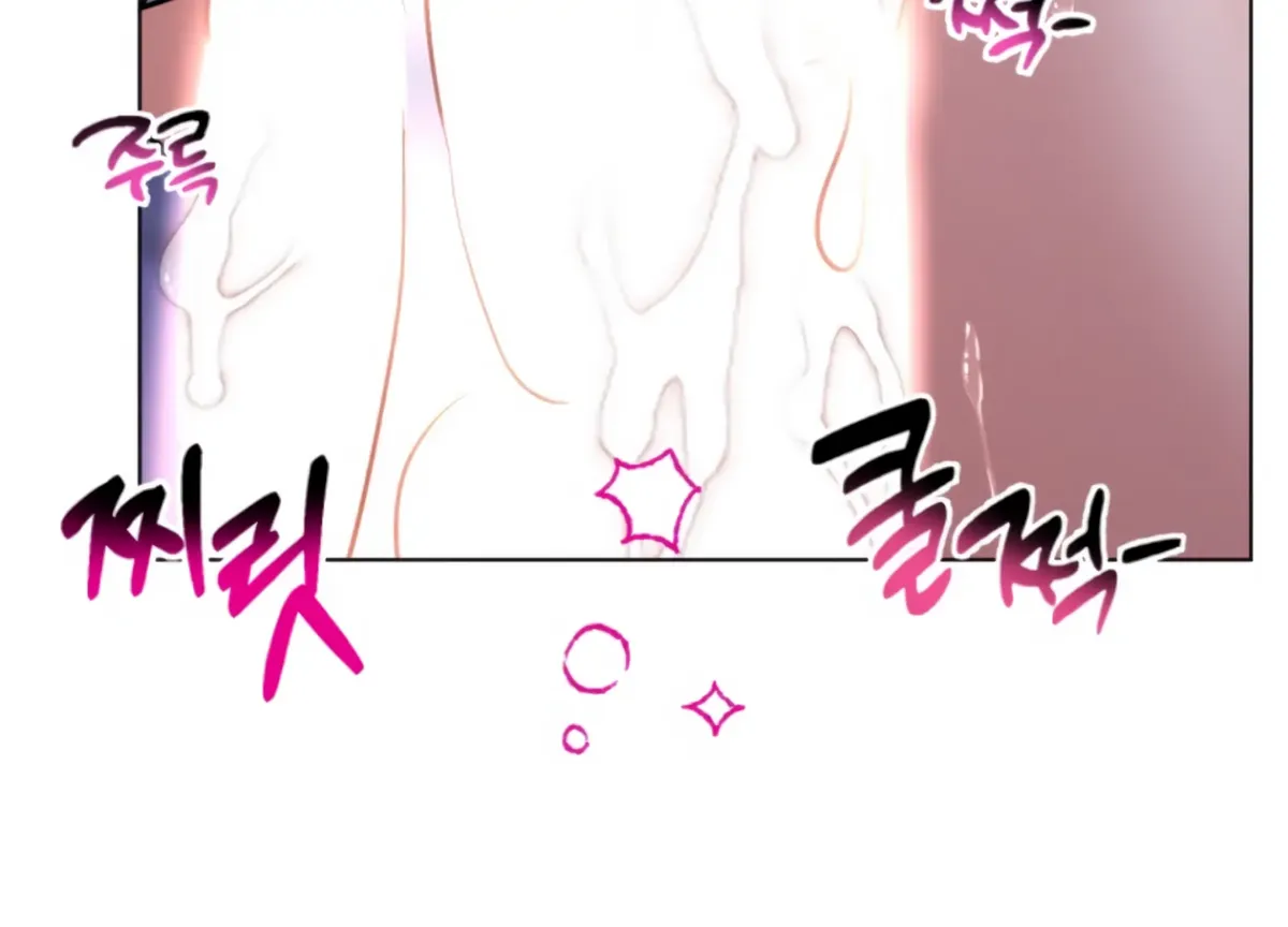 Twenty Nights Chapter 67 Online - página 109