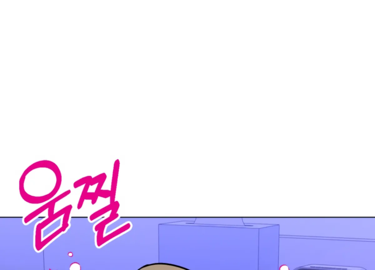 Twenty Nights Chapter 67 Online - página 110