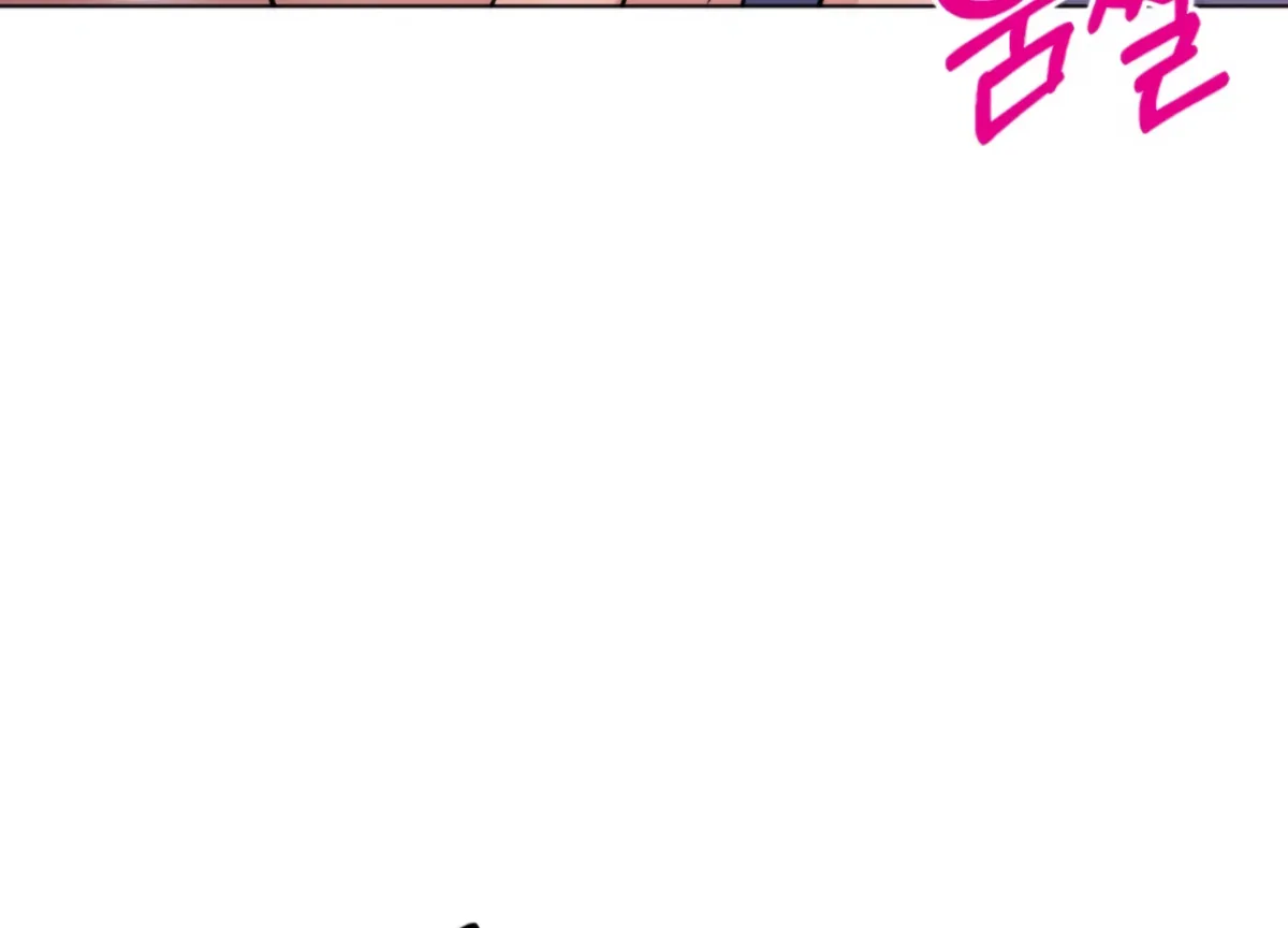 Twenty Nights Chapter 67 Online - página 132