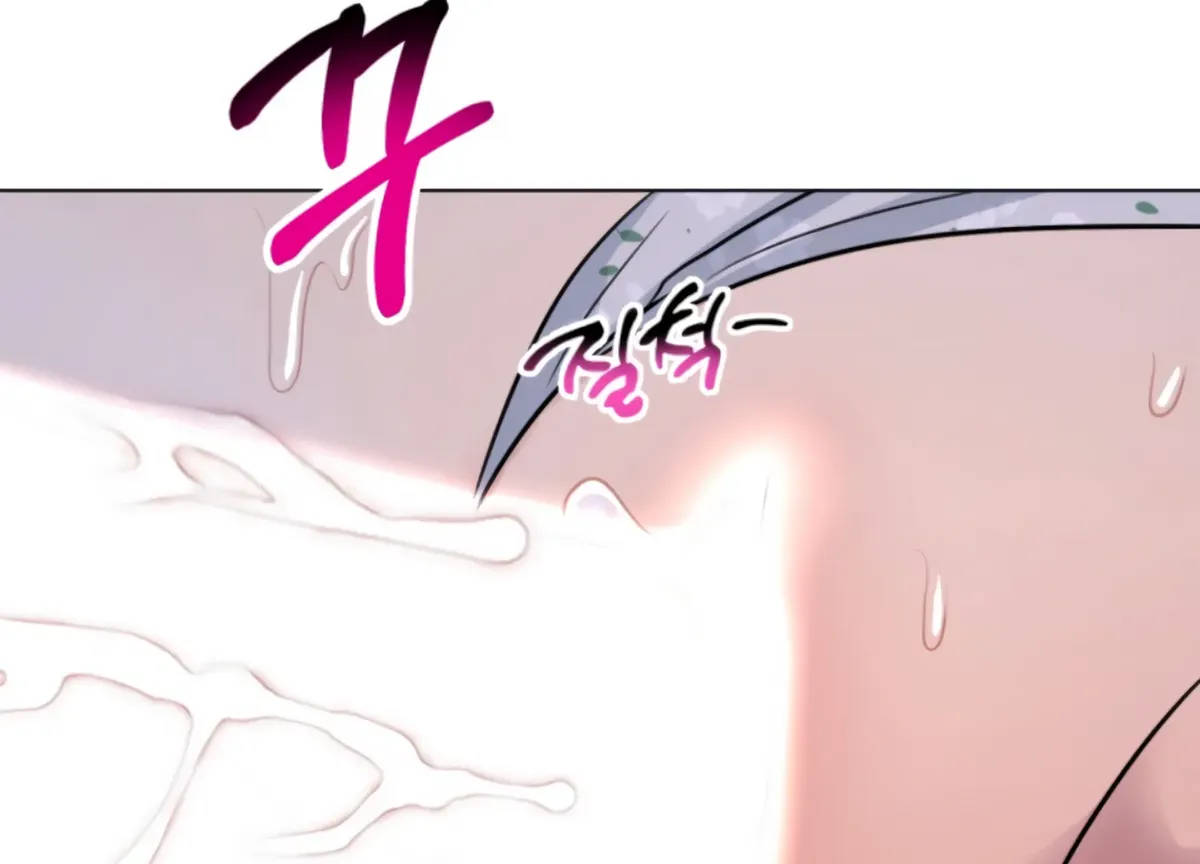 Twenty Nights Chapter 67 Online - página 133